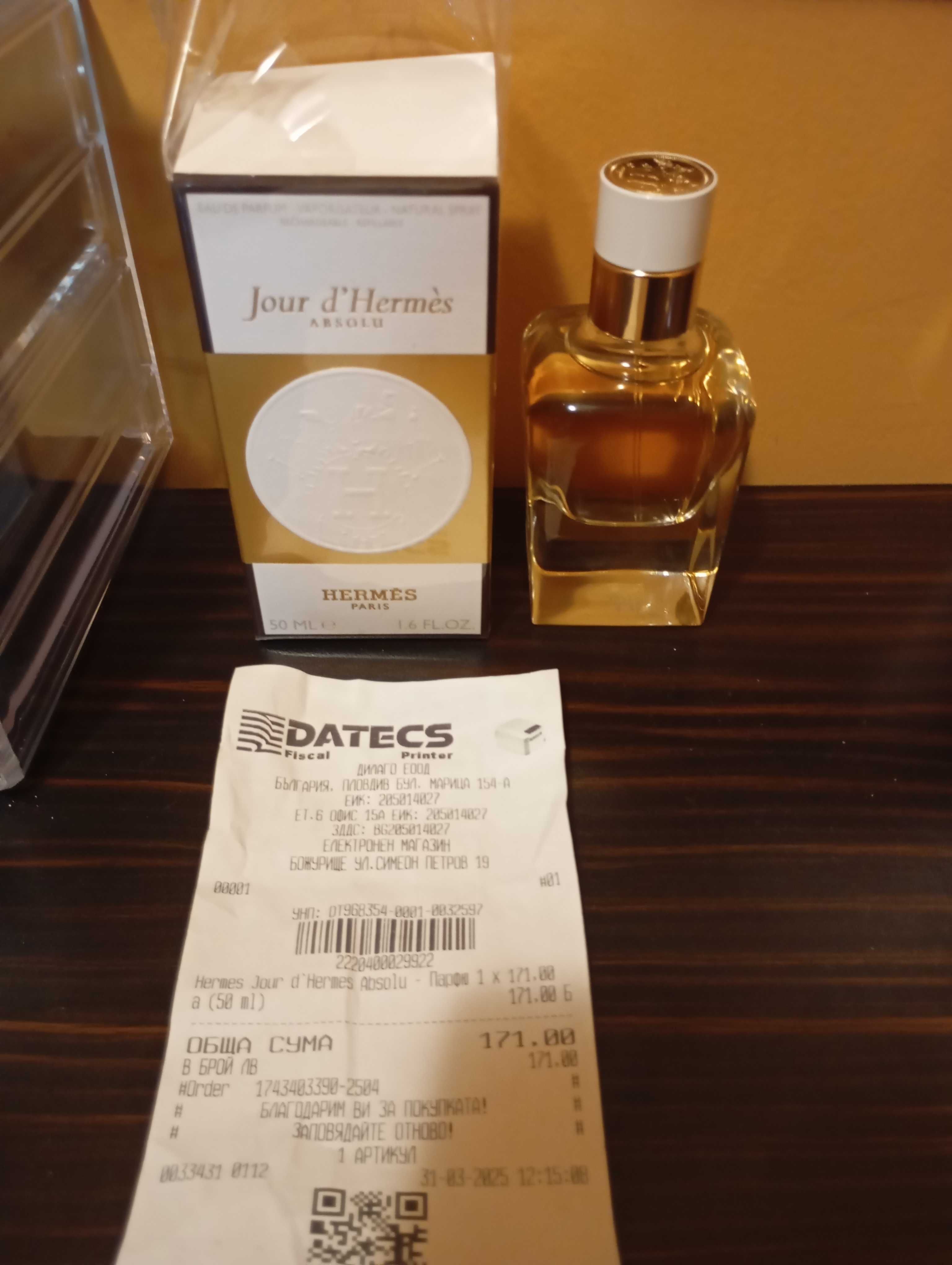Парфюм HERMÈS Jour d'Hermès Absolu. 50 ml.
