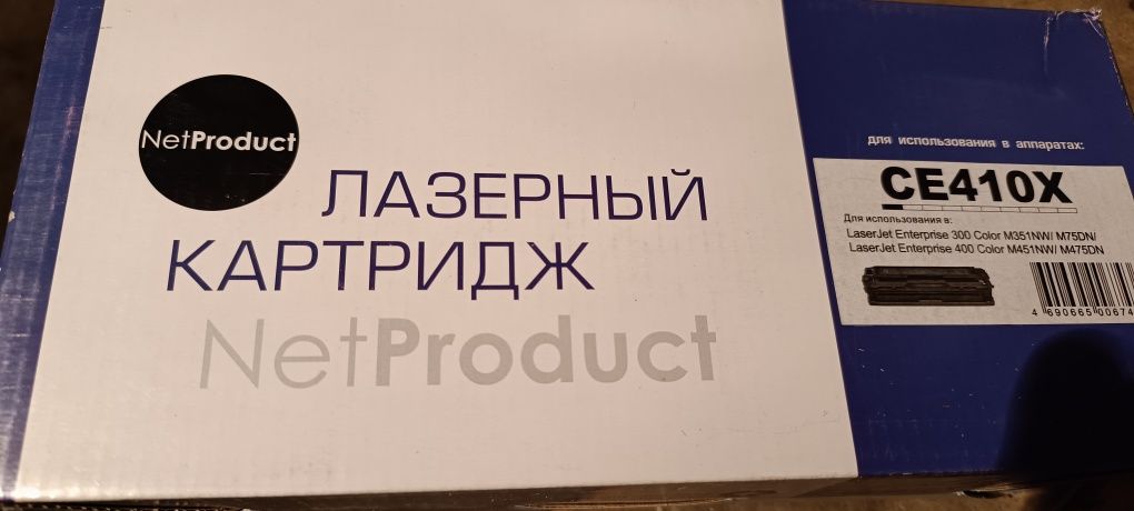 Продам лазерный картридж