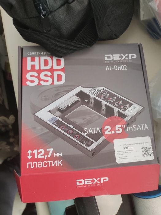 Продам новый оптибей