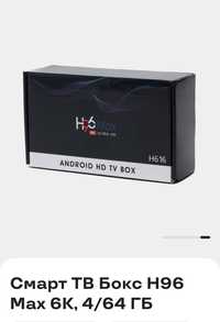Андроид HD TV  Box H96 Max