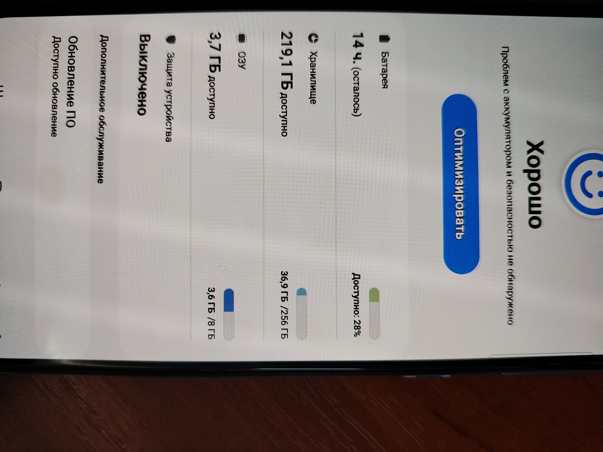 Продается GALAXY A 52