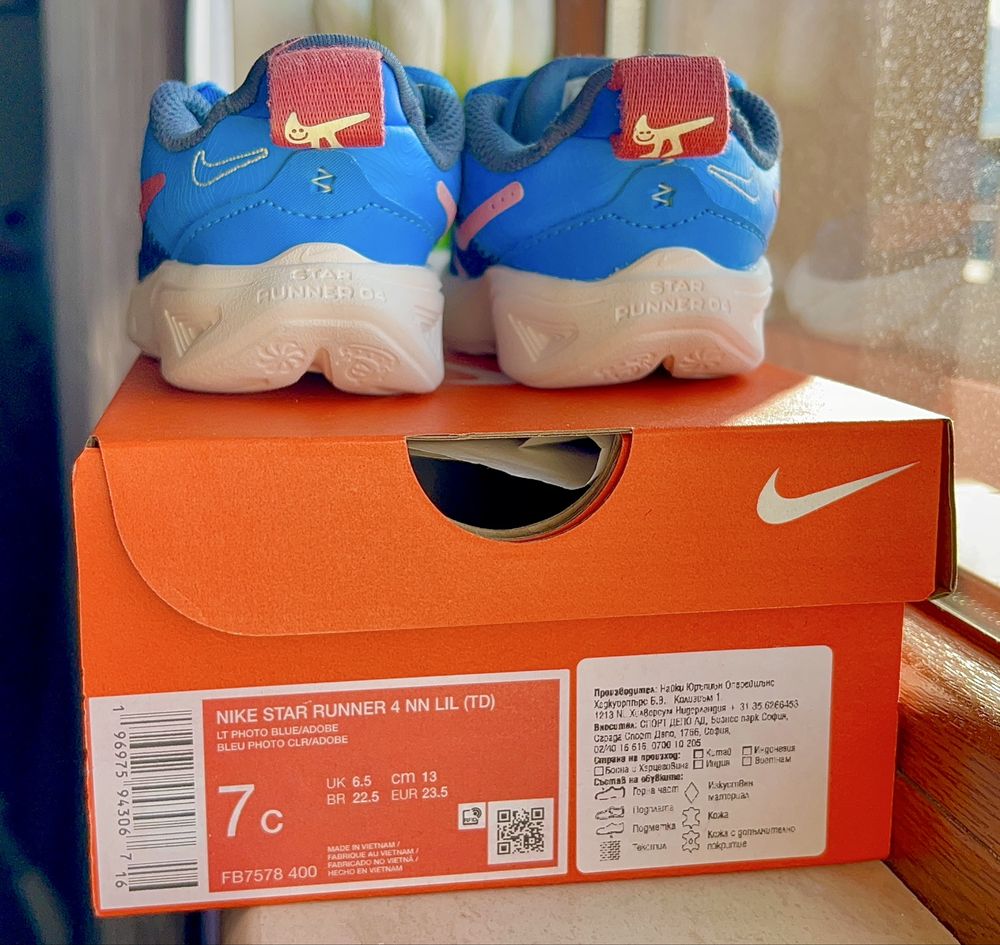 Детски маратонки Nike Star Runner 4 размер 23,5