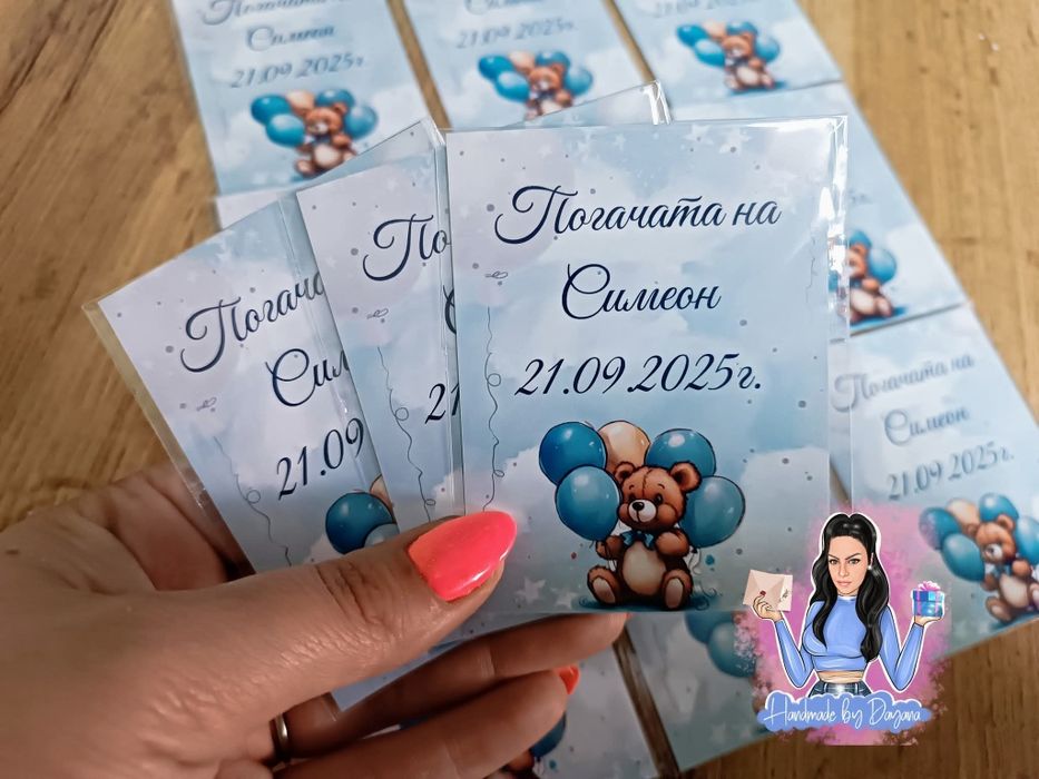 Магнити за спомен - подаръци за гости