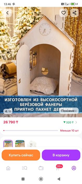 Продам детский домик из фанеры