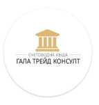 Счетоводни услуги  гр.София