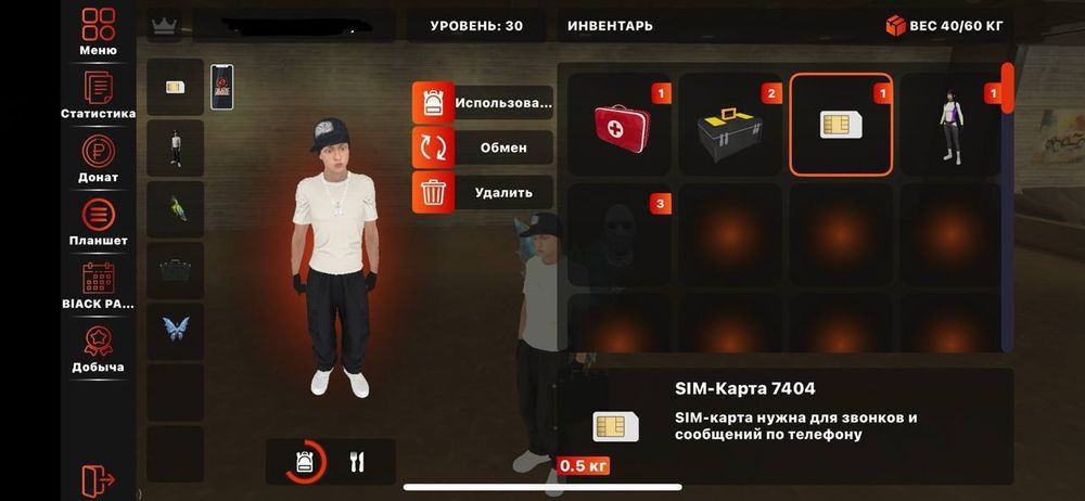 Продаётся ак в блек раше