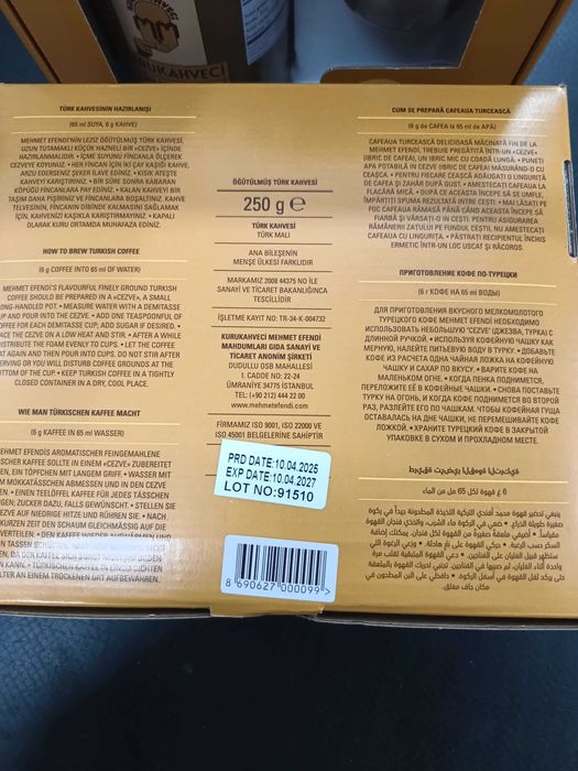 Cutie cadou cafea cu ibric Mehmed Efendi