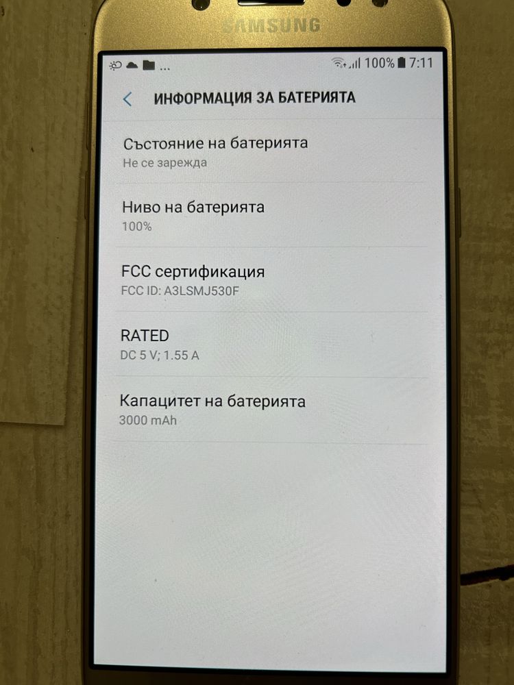 Samsung Galaxy J5 SM-J530F