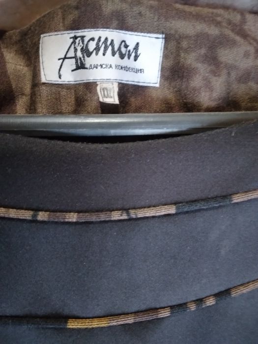 Рокли за всеки повод