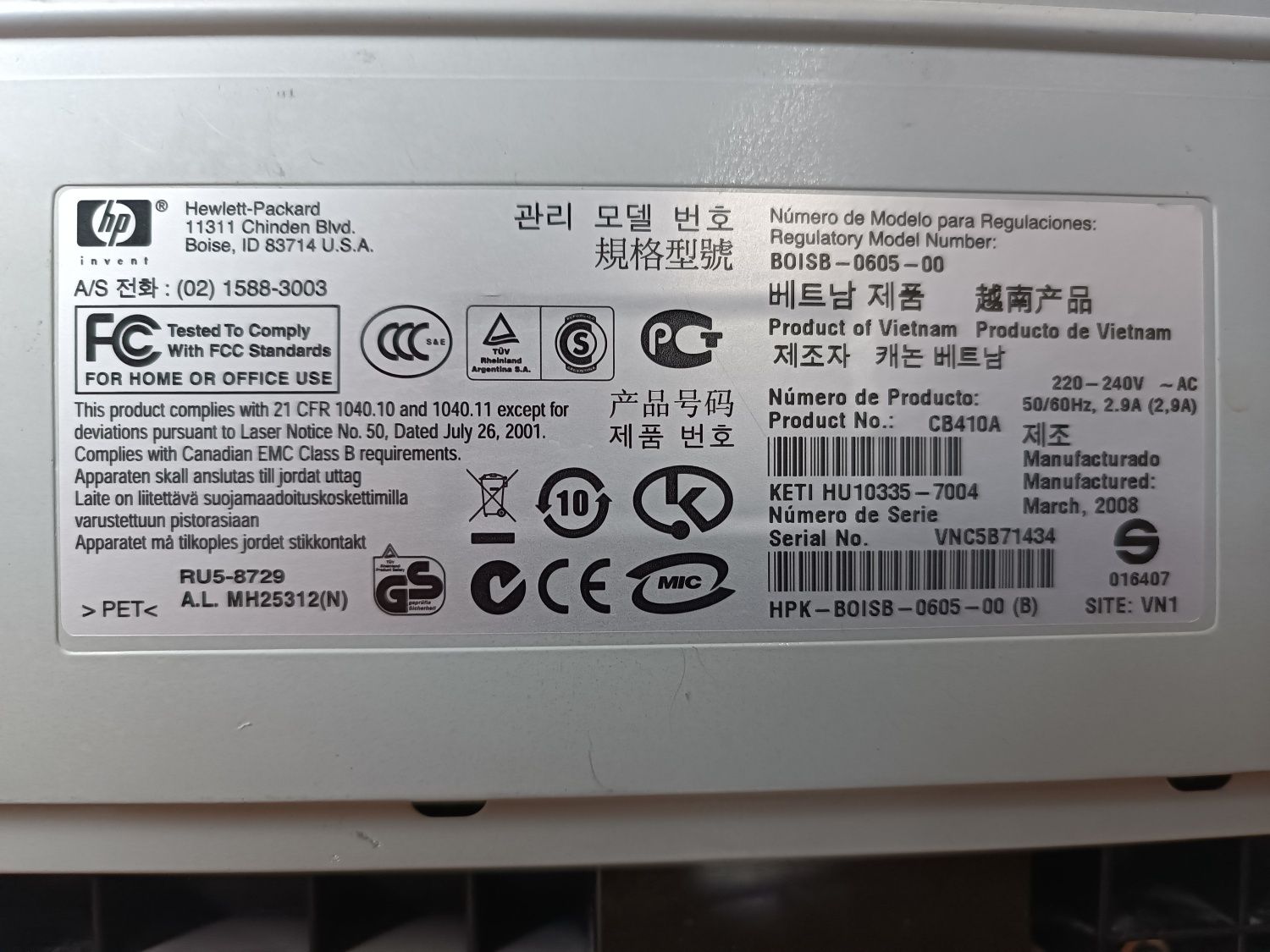 Принтер HP laser jet p1005