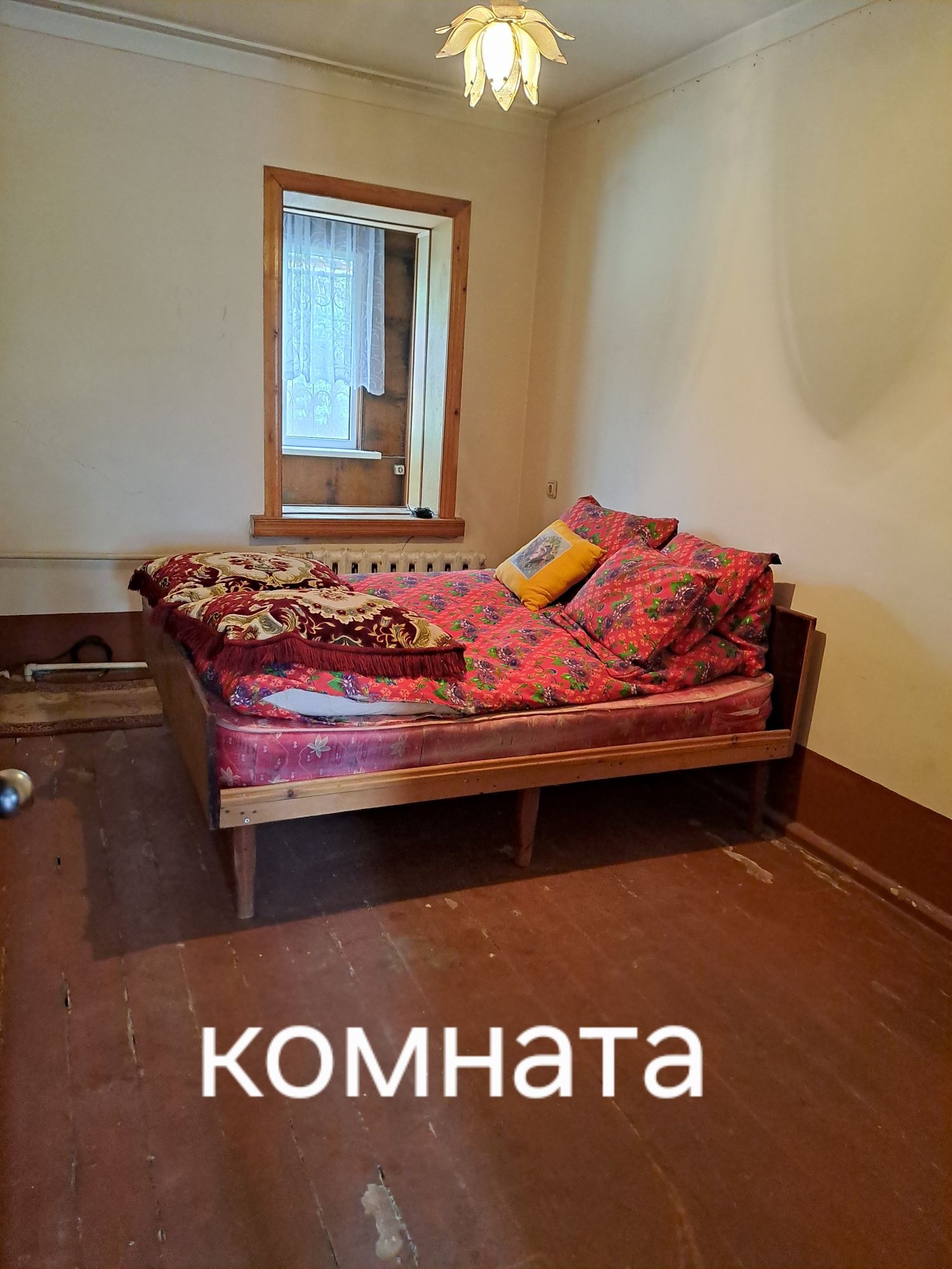 Срочно продаю квартиру