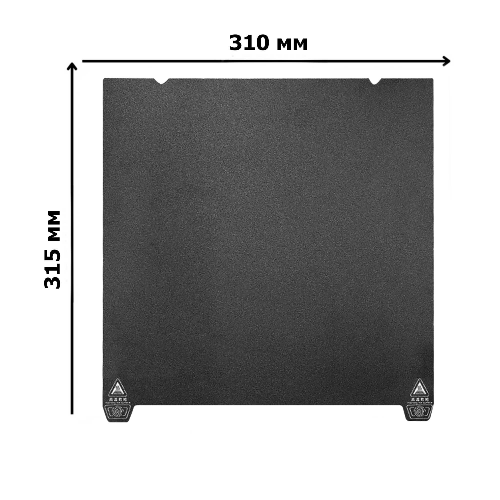 Платформа для печати Creality Ультрабаза для принтера Ender-3 S1 Plus