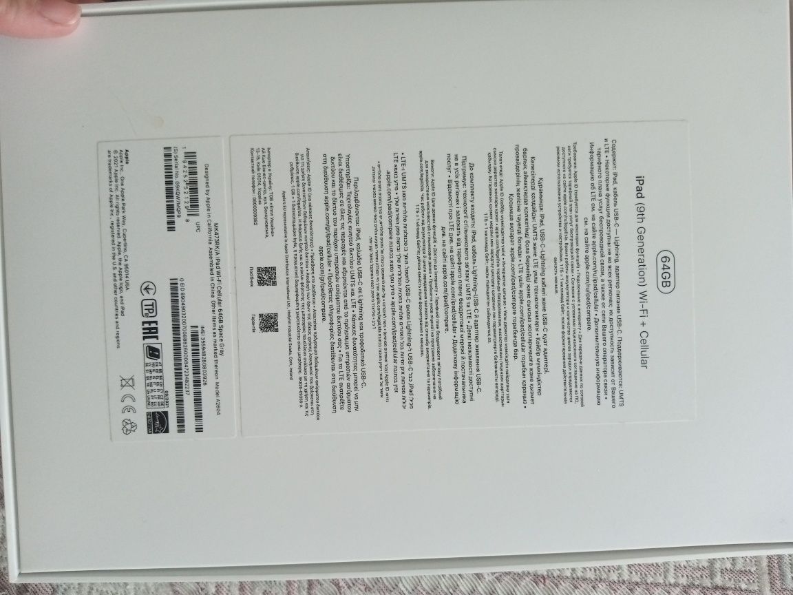 Продам планшет Aррle ipad 64гб + cellular ( поддерживает сим карту)