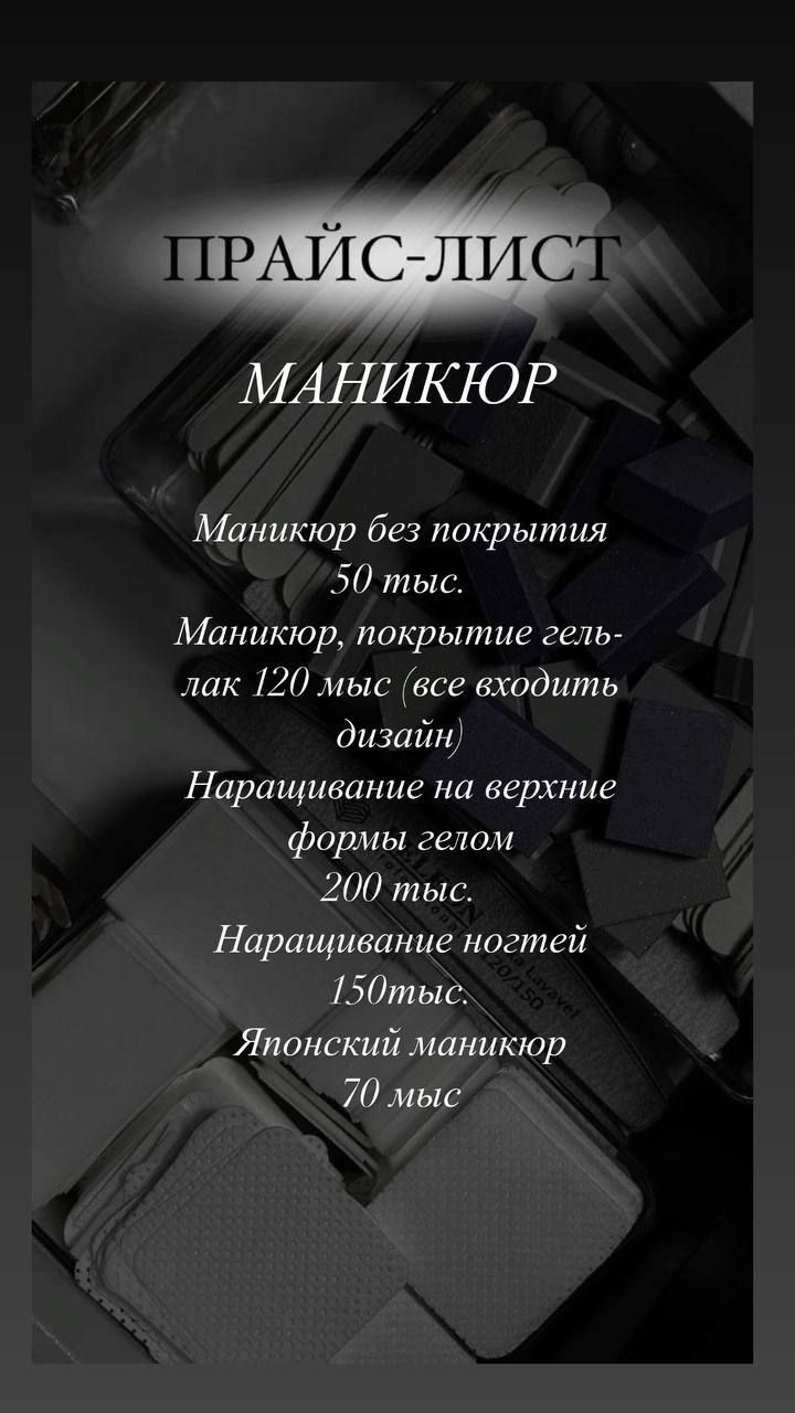 Салон яп янги шароити идеальный, приятный beauty процедурага мархамат