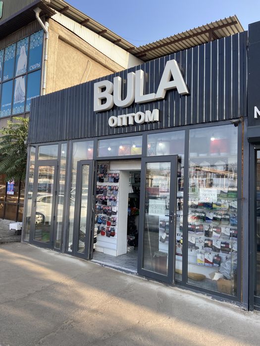 Продается бутик базар Автонур