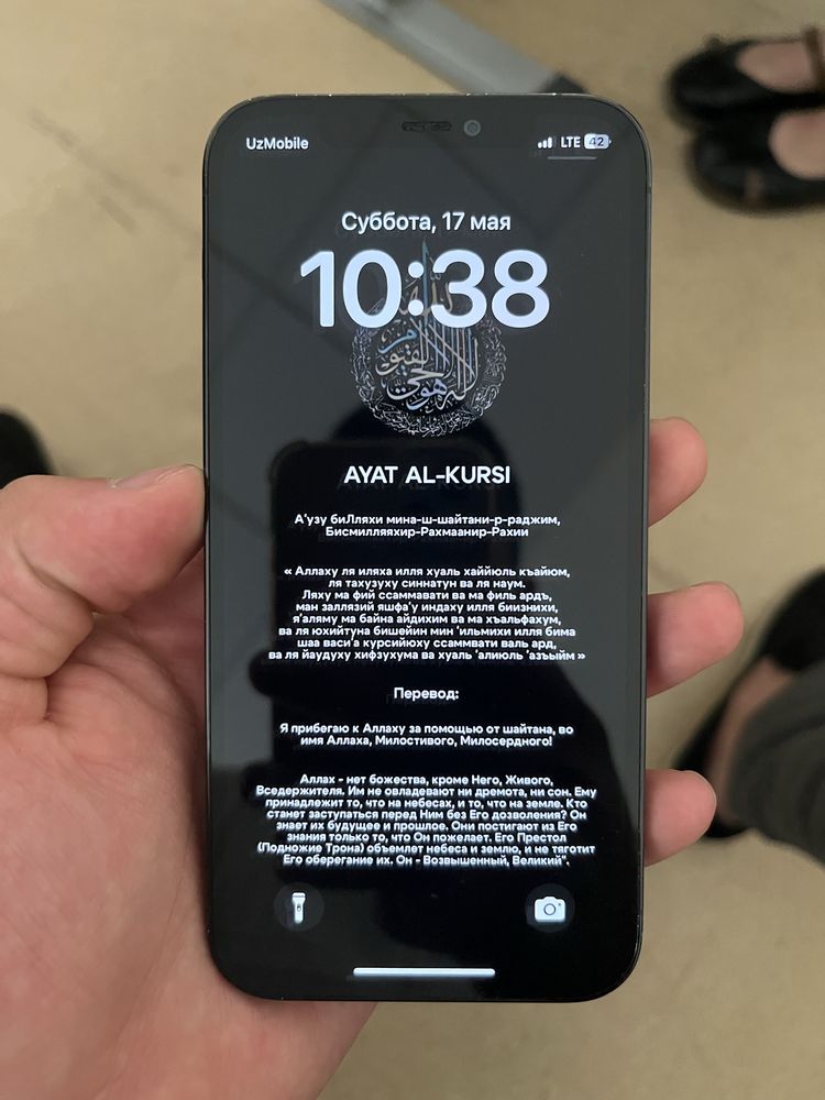 IPhone 12 Pro 128 GB