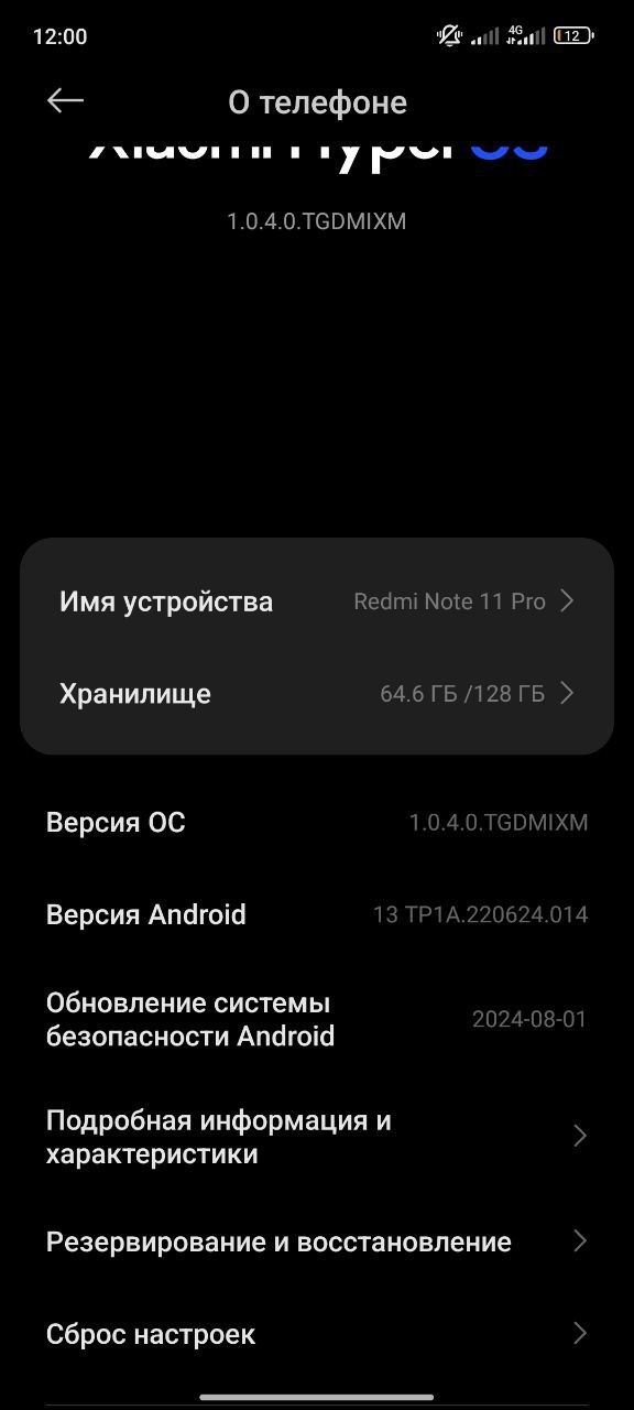 Redmi not 11 pro satiladi karobka joq 1.100 mln