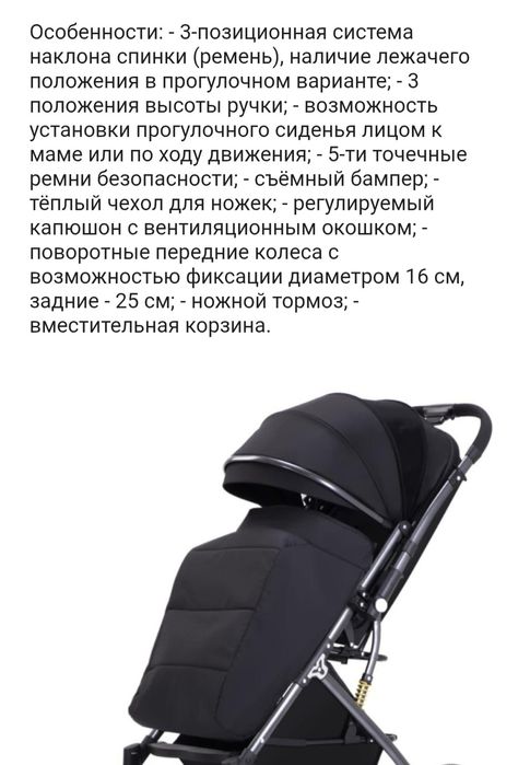 Продам коляску за 15 000