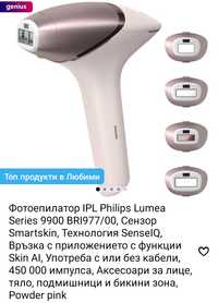 Фотоепилатор Philips