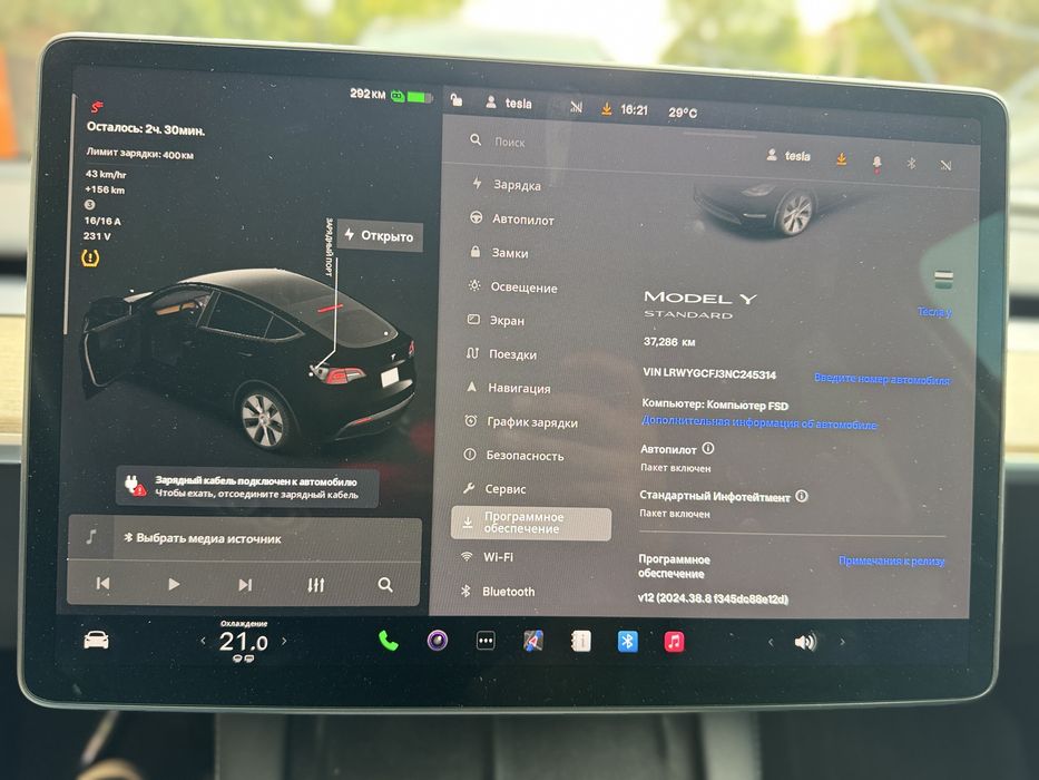 Продаеется Tesla model Y