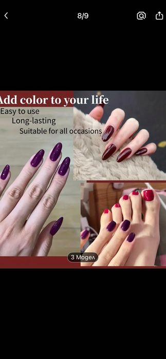 Комплект за маникюр