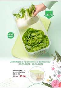 Вентсмарт 6,1 л/ Tupperware