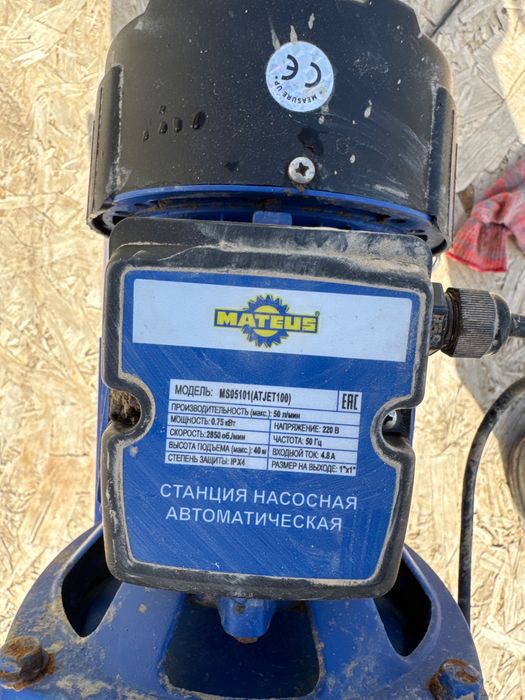 Водяной Насос Mateus