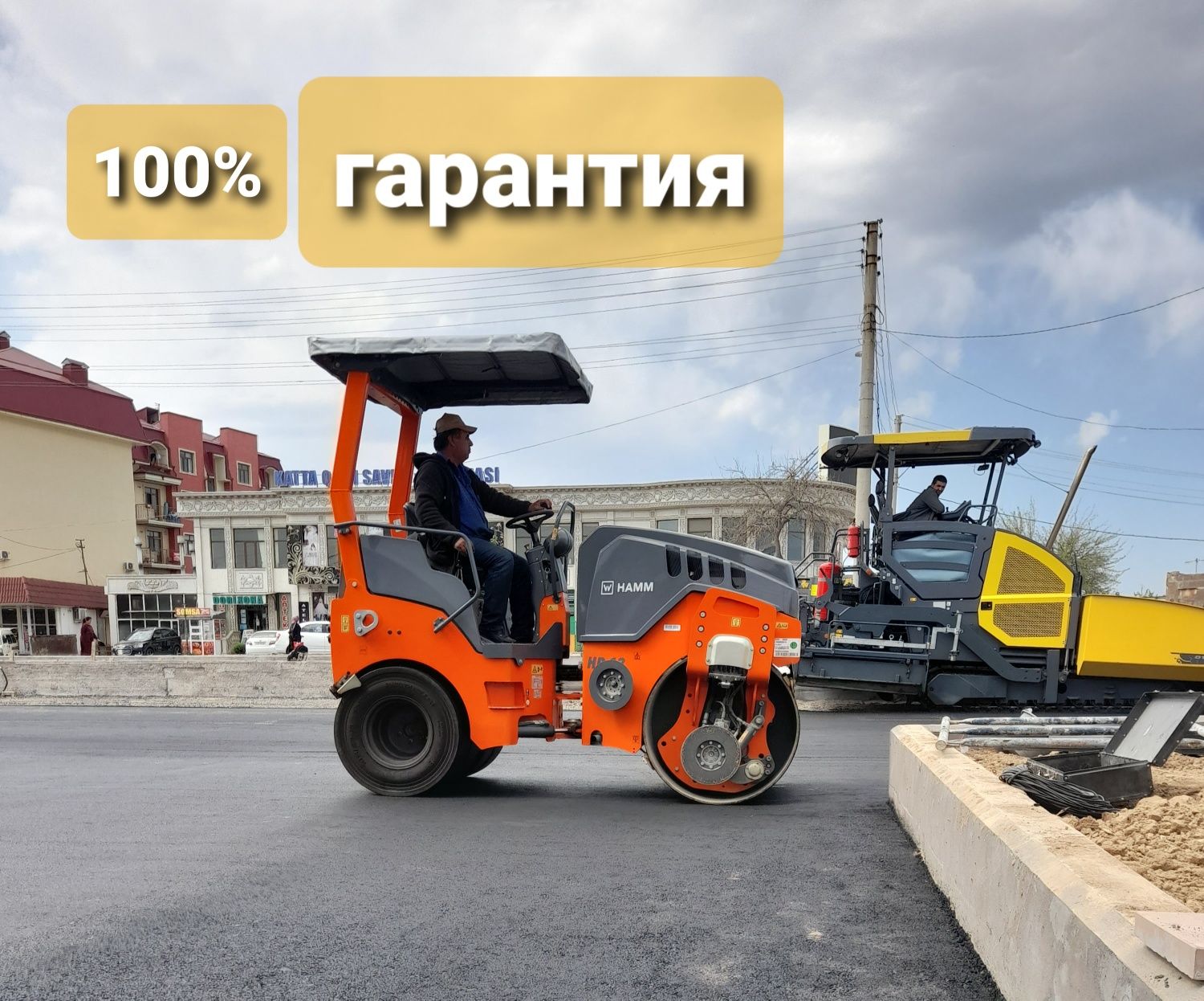 Асфальт  Asfalt  Aspalt хизмaтлари бизда 100%сифат