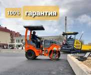 Асфальт  Asfalt  Aspalt xizmati хизмaтлари бизда 100%сифат