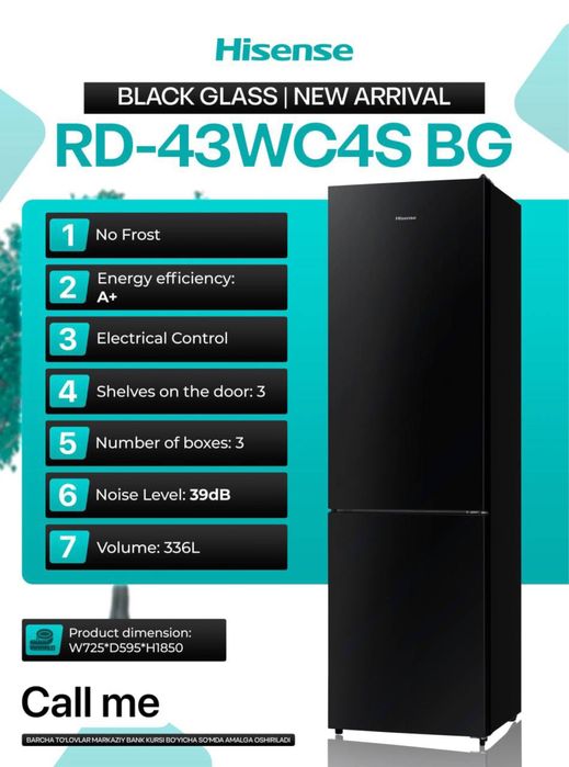 Холодильники HISENSE Nofrost/Defrost Рассрочка есть оптом