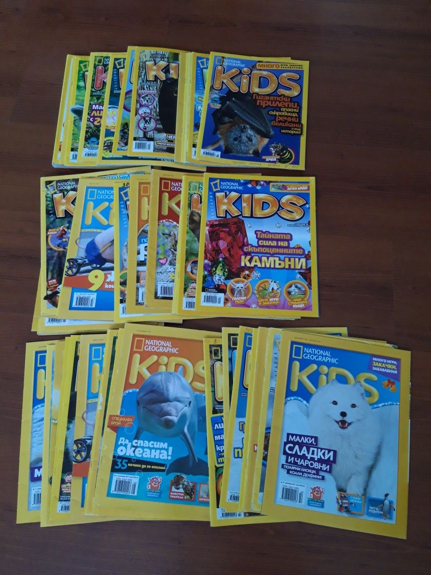 Списания National Geographic Kids 56 броя