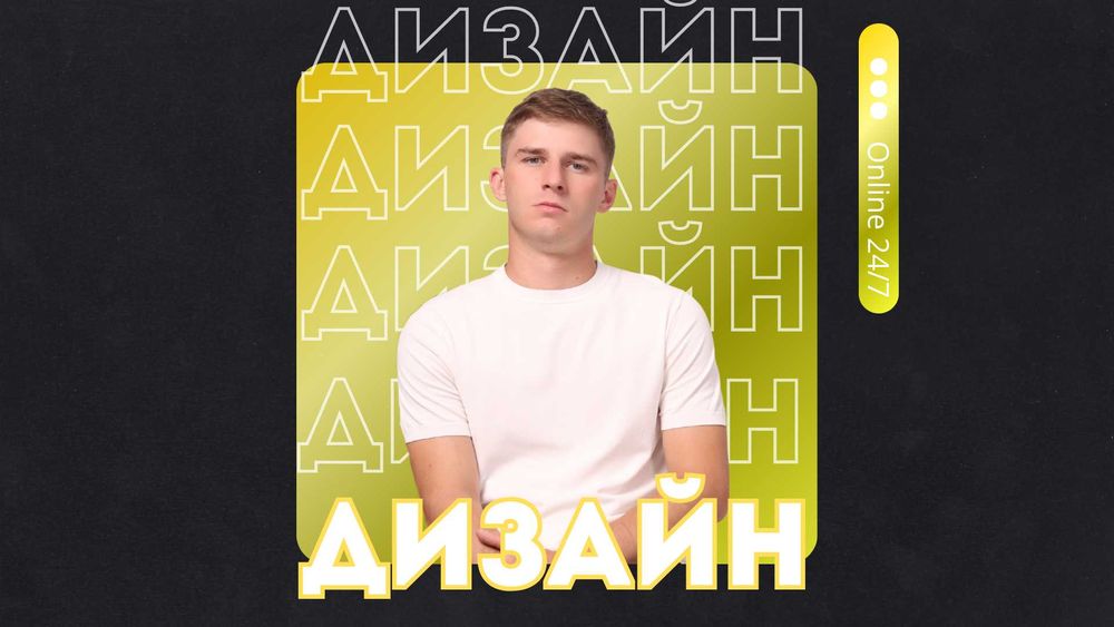 Графический дизайнер. Дизайн, логотип, упаковка, презентации.