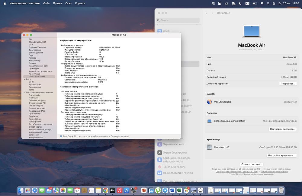 MacBook AIR M3 2024 8/512GB - IDEAL