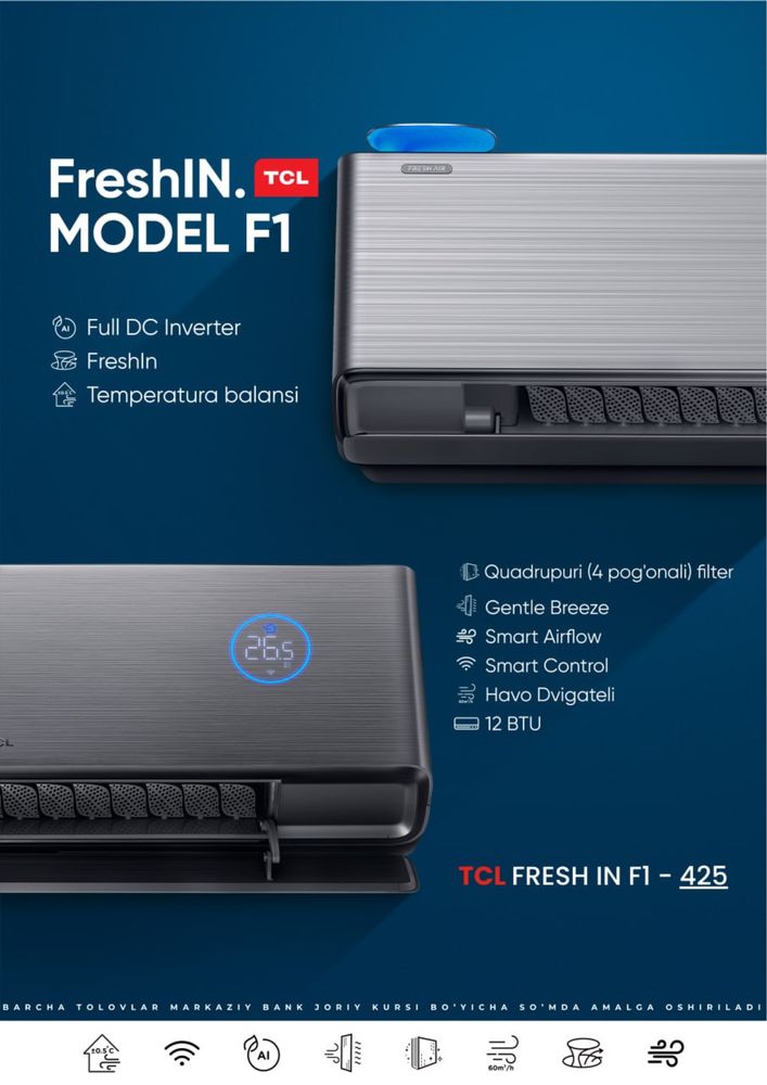Кондиционер TCL FreshIN F1/F2/F3, инвертор, до 50 м²