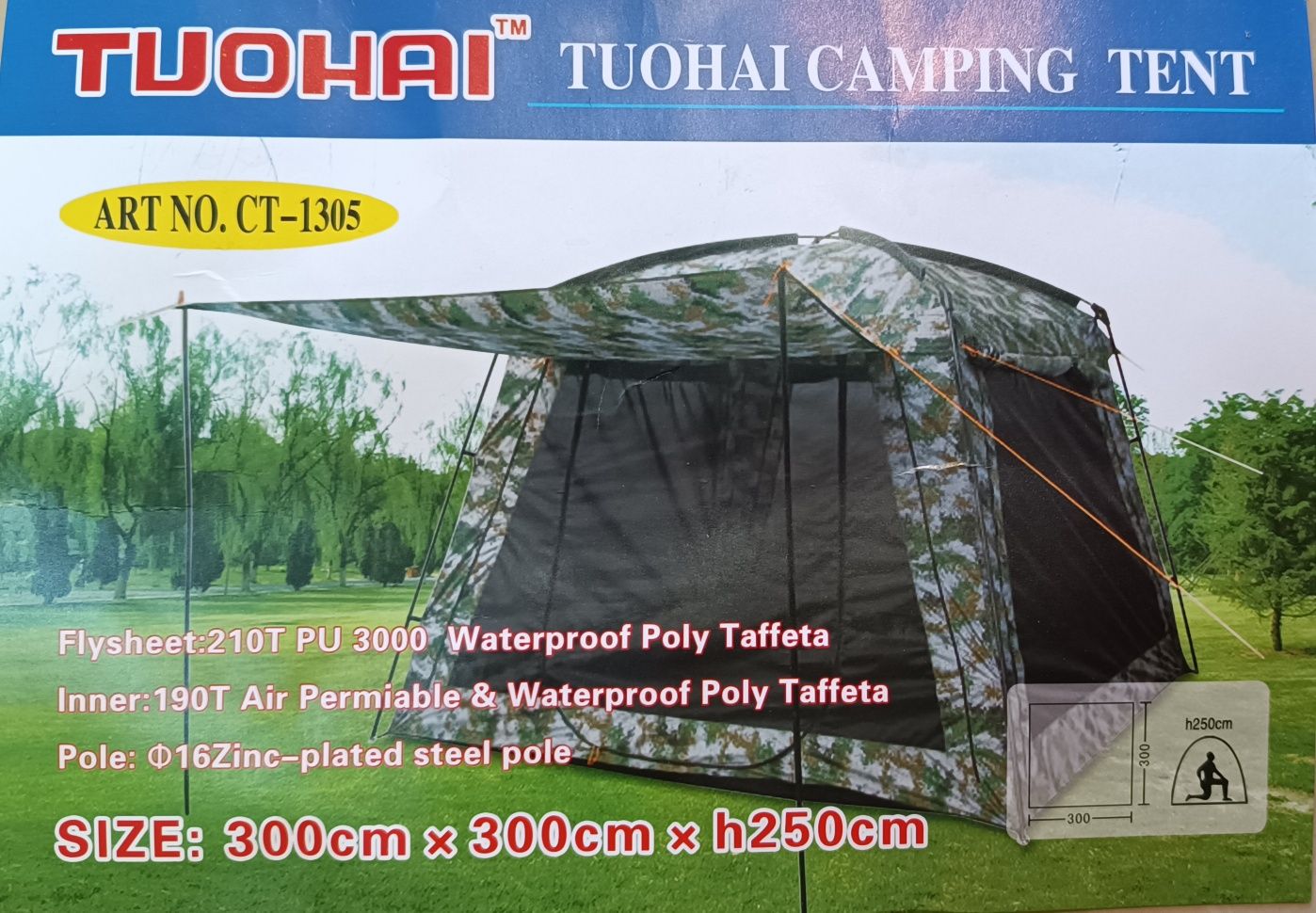 Палатка (Шатер) СТ-1305 для рыбалки, для охоты и для пикника новый