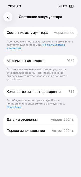 Iphone 15 pro sotiladi.