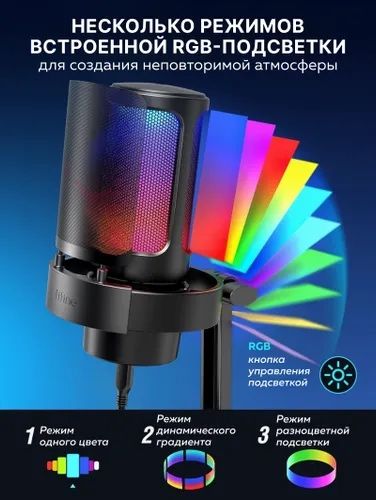 Конденсаторный микрофон Fifine Ampligame A8