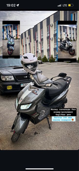 Мопед сатылады каска подарка