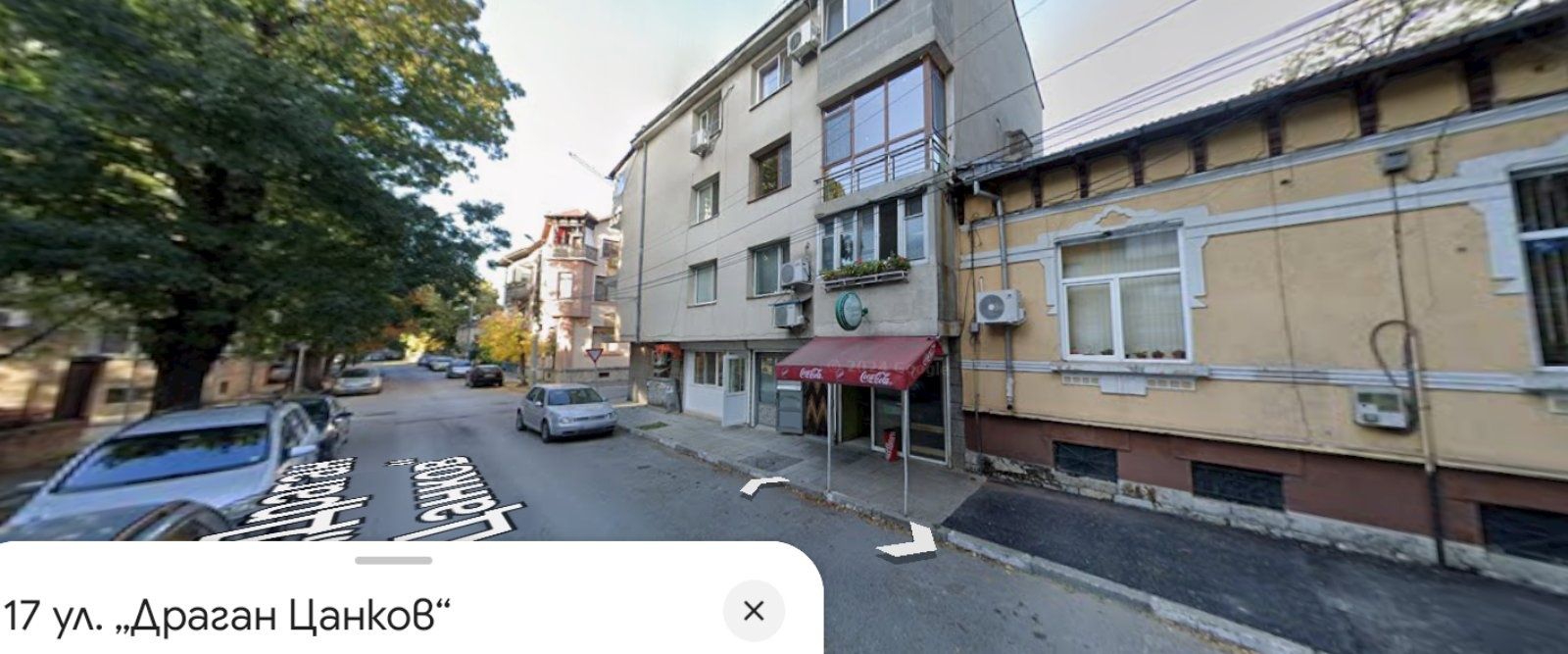 Заведение в град Русе