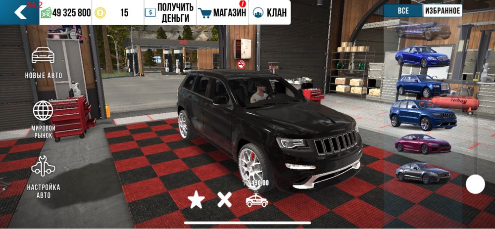 Продам акк в кп кар пагинк