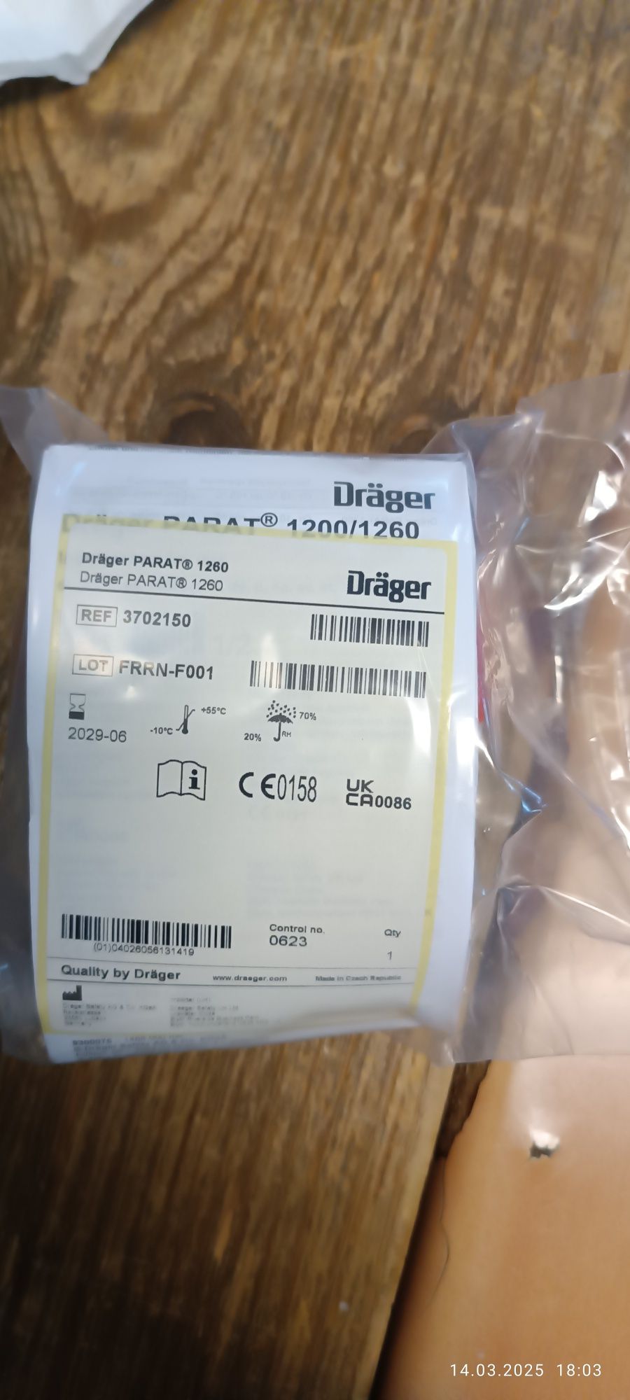 Drager 1260 Мини филтор эвакуационный Драйгер 1260