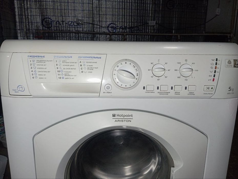 Стиральная машина с гарантией| Кир мошина гарантия| Kir moshina