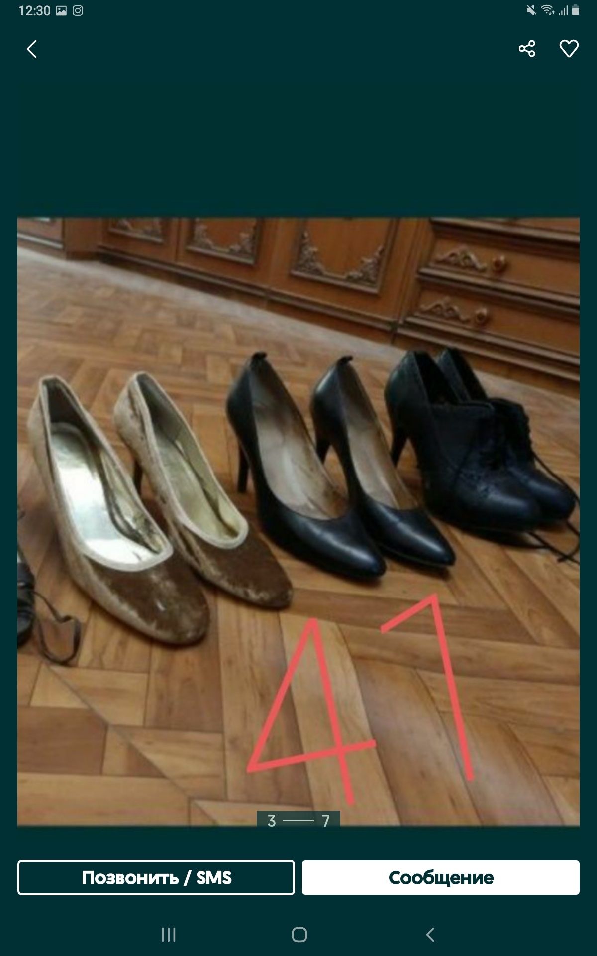 Продам оптом много женской обуви разных размеров