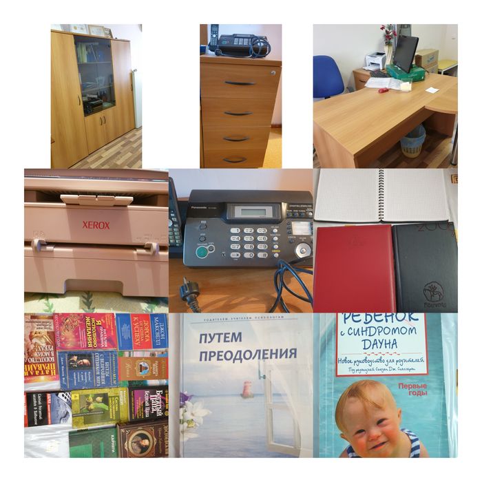 Продаётся разные вещи, домашние, орг,техника,оборудование
