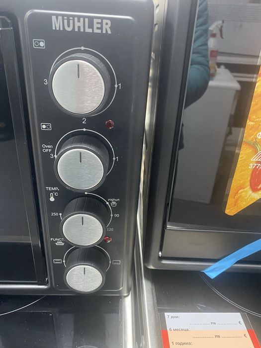 Фурна тип раховец MUHLER MC-4522