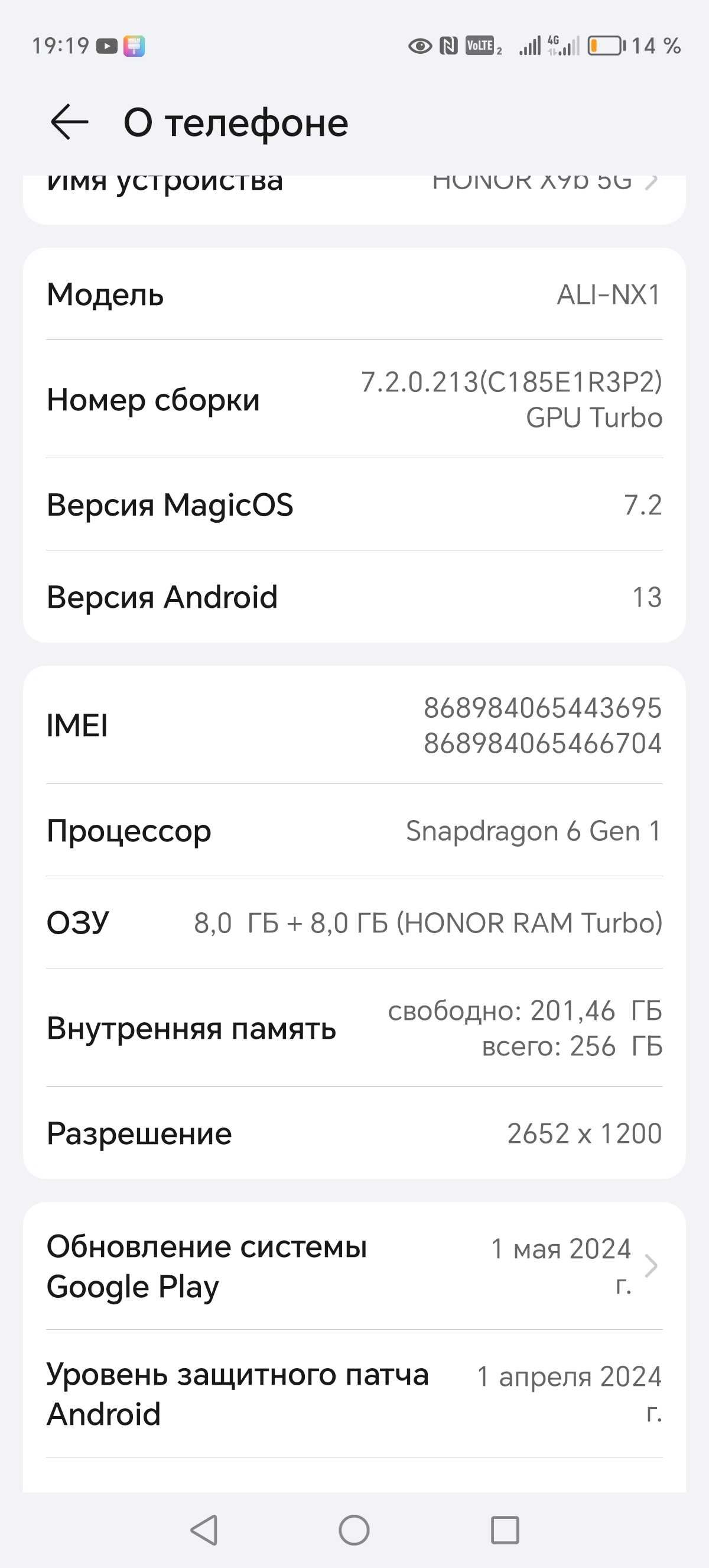 Honor x9b alo darajada