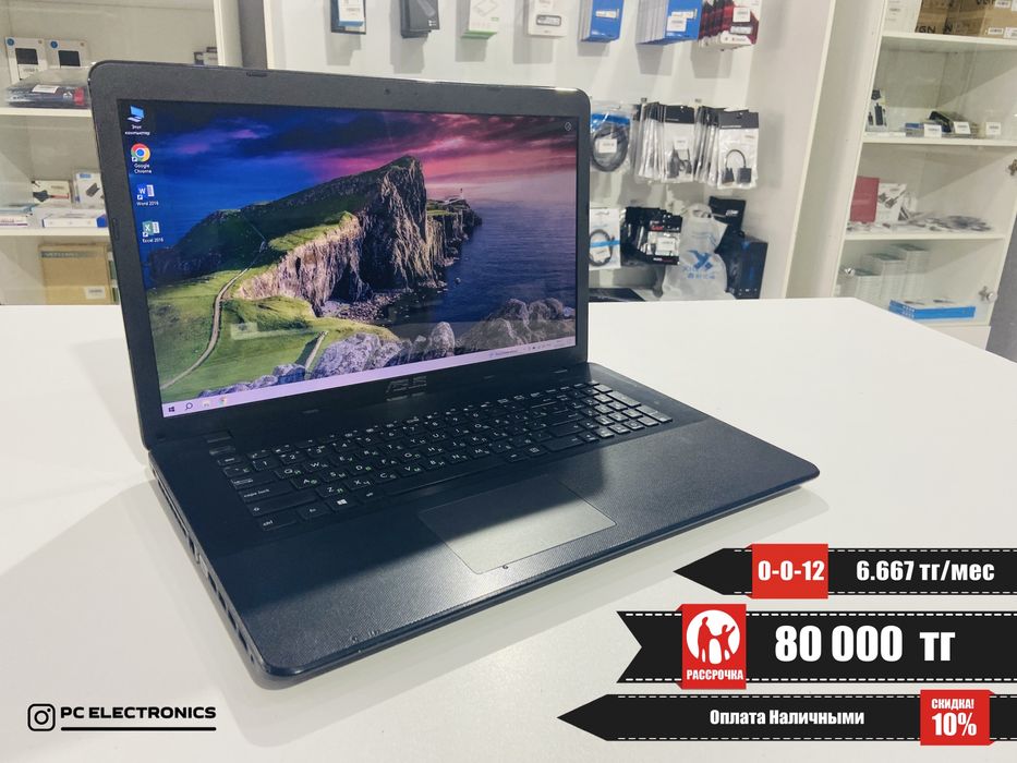 Рассрочка! Asus X571L - Core i7-5500U/4Gb/SSD 240Gb/940M