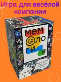 Настольная игра «Мемология» Новая. Доставка 24/7