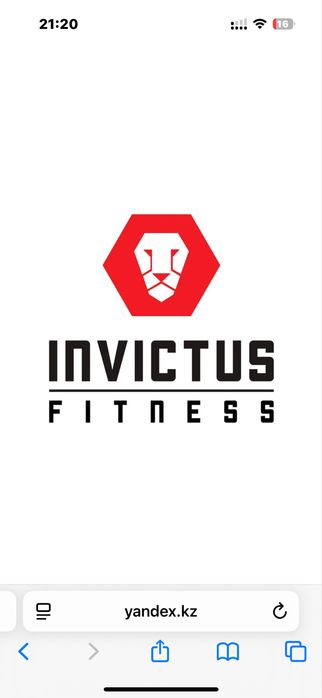 Продам абонимент в инвиктус