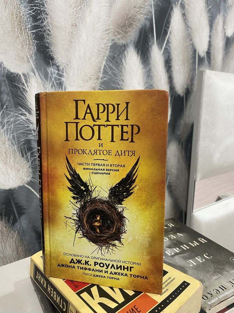 Продаю книги, читаны 1 раз